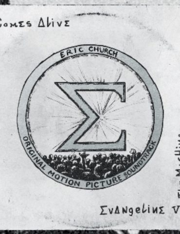 eric-church-found-seeing-himself-on-the-imax-screen-‘unnerving’